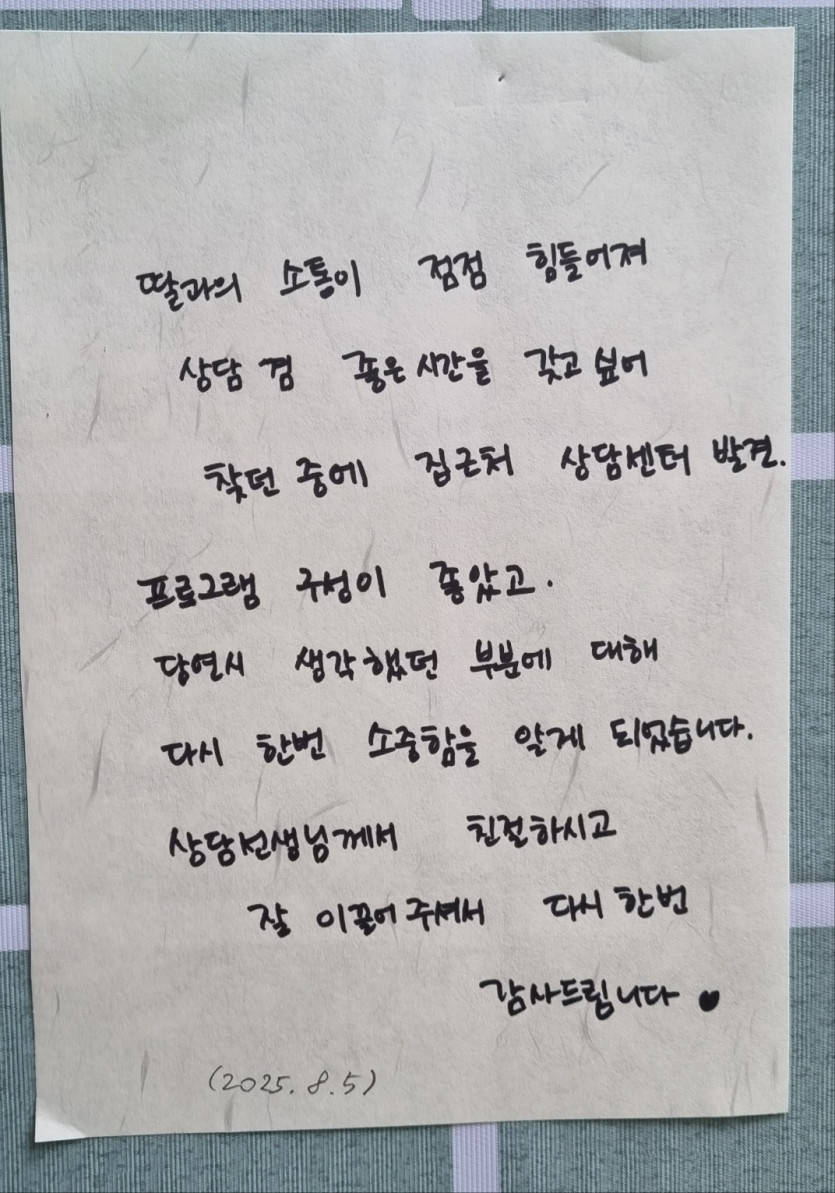 a810eabf8f5d9becc1b90a4616a92ce7_1754878206_045.jpg