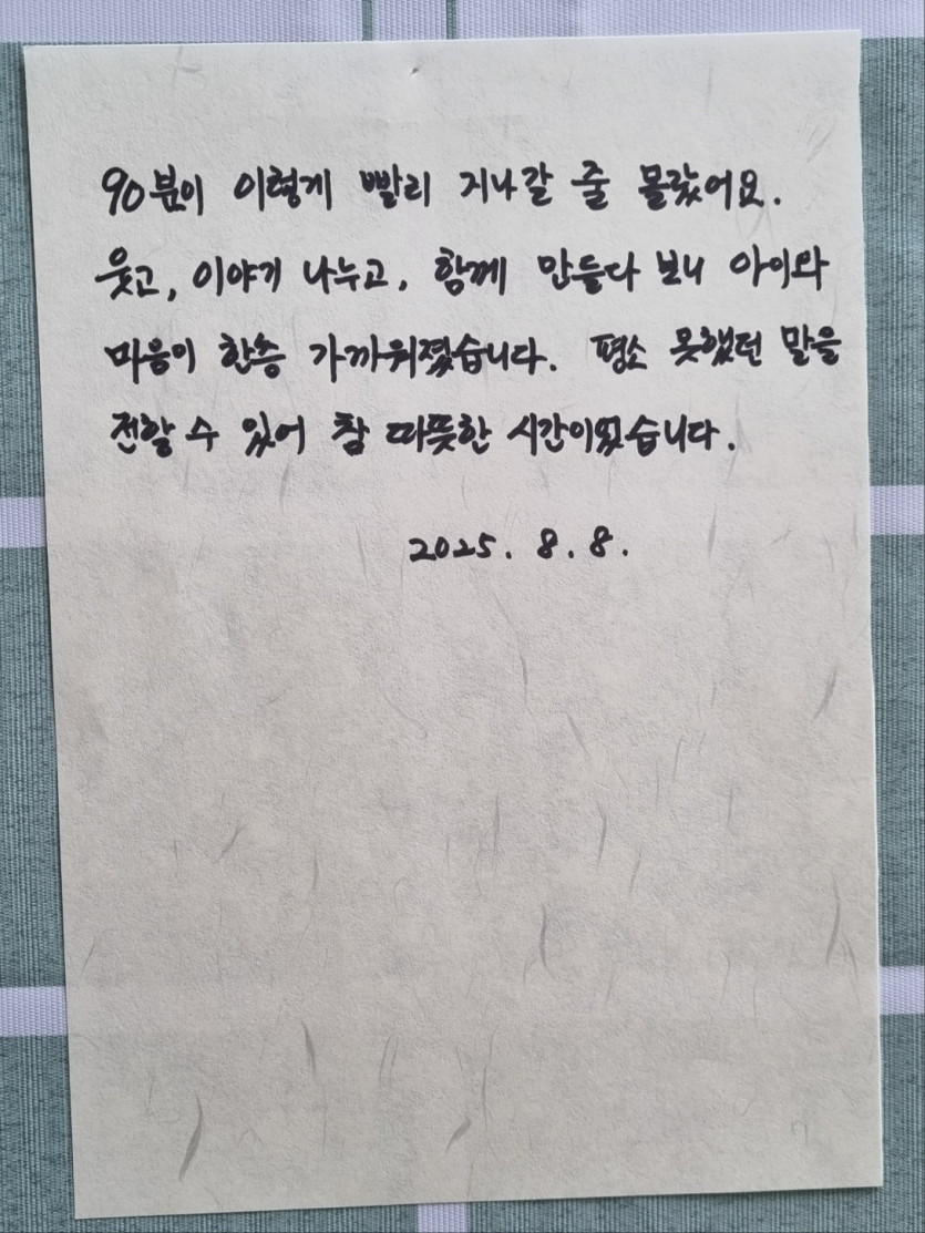 a810eabf8f5d9becc1b90a4616a92ce7_1754878217_0855.jpg